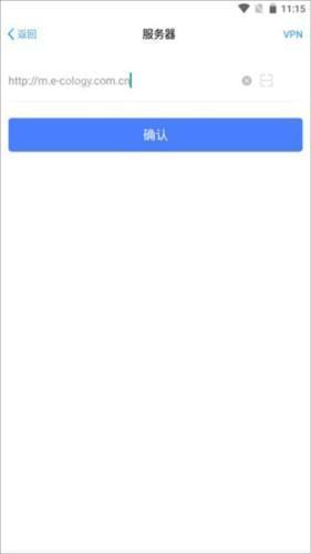 E-Mobile7APP安卓版地址怎么写2