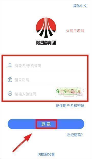 EMobile7官方app下载