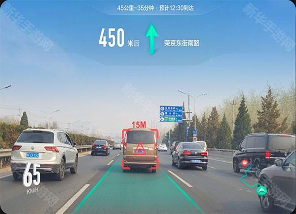 高德地图车机版2025最新版