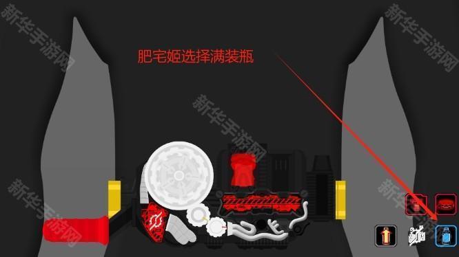 假面骑士Build SIM模拟器免费下载(BuBuBuild SIM)