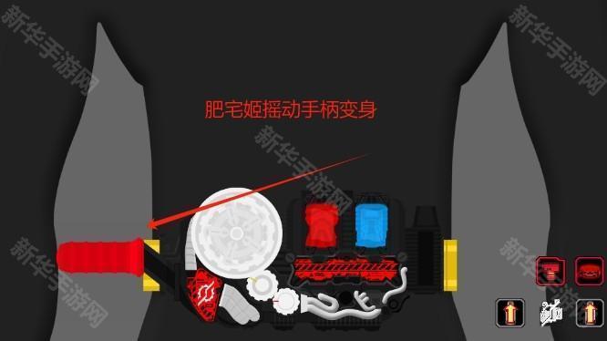 假面骑士Build SIM模拟器免费下载(BuBuBuild SIM)