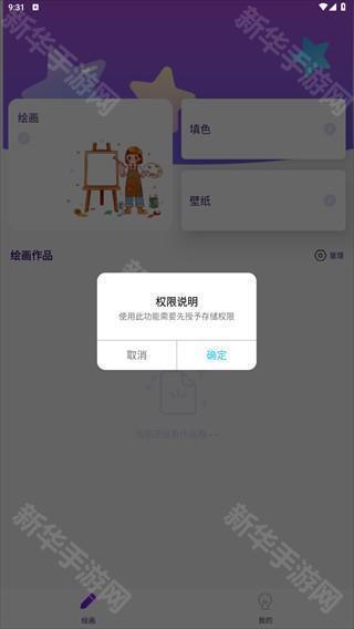 使用介绍配图2