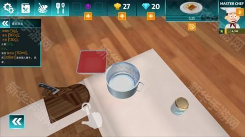 黑暗料理模拟器图片18