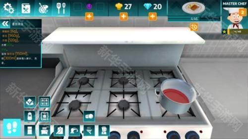 黑暗料理模拟器图片20