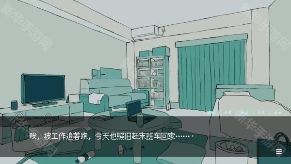 被人外跟踪狂绑架了手机版