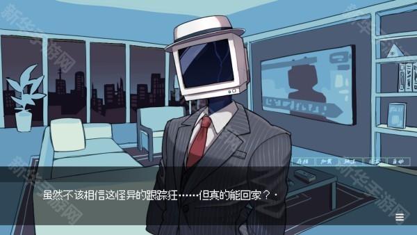 被人外跟踪狂绑架了手机版