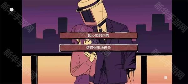 被人外跟踪狂绑架了