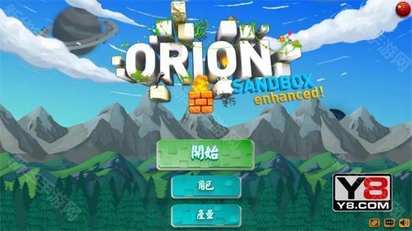 猎人的生存日记extra版