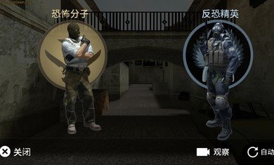 CSGO躲猫猫