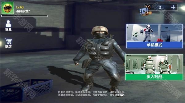 CSGO躲猫猫手机版