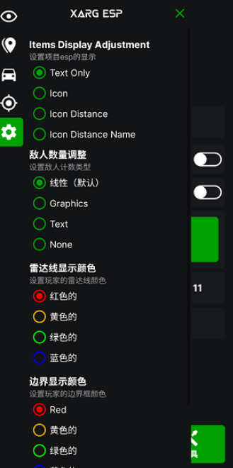 pubg改文件无后座绿体