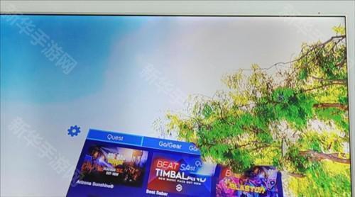 oculus官方版图片7