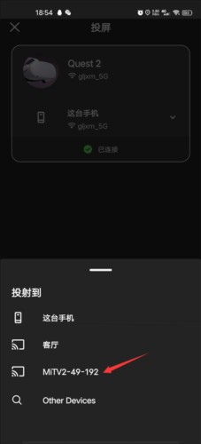 oculus官方版图片5