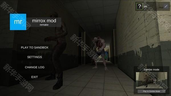 Mirrox Mod盖瑞模组图片6