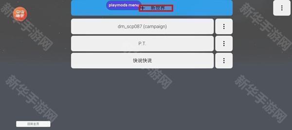 Mirrox Mod盖瑞模组图片11