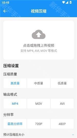 猪猪软件库工具