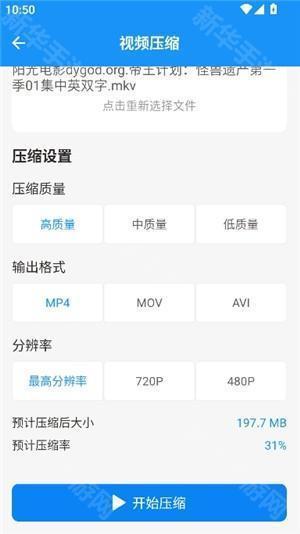 猪猪软件库工具