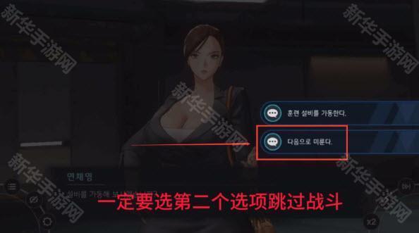 地平线行者韩版下载官方