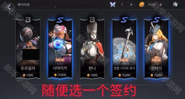 地平线行者韩版下载官方