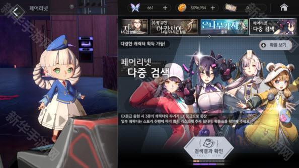 地平线行者韩版下载官方