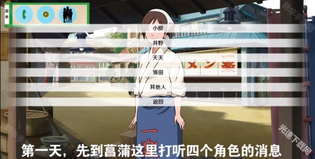 火影之异族崛起