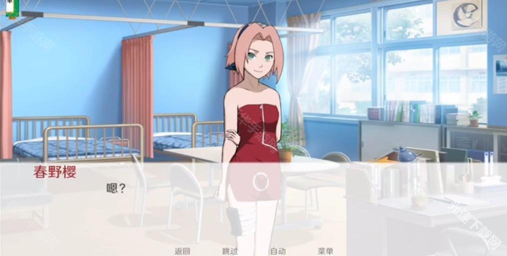 火影之异族崛起