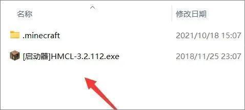 我的世界国际版怎么导入模组