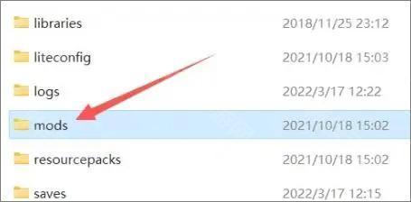 我的世界国际版怎么导入模组