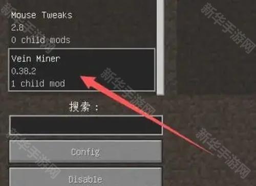 我的世界国际版怎么导入模组