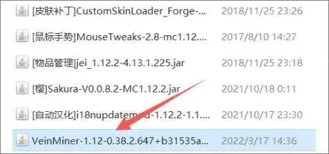 我的世界国际版怎么导入模组