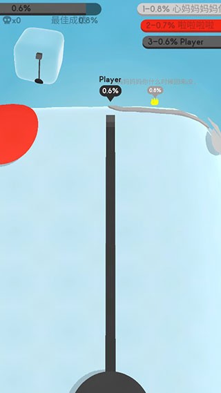 <mark><span style='background:#e36c07;'>纸片大作战</span></mark>3D2