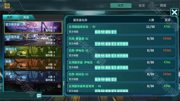 灰烬工艺边境游戏