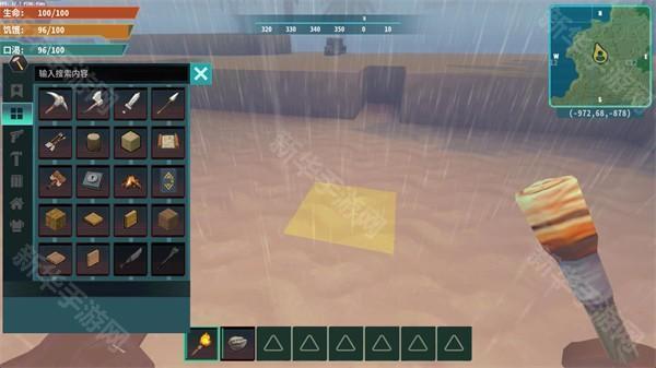 灰烬工艺边境游戏