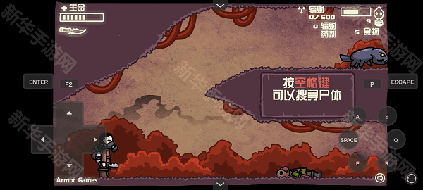 末日地球反击战2