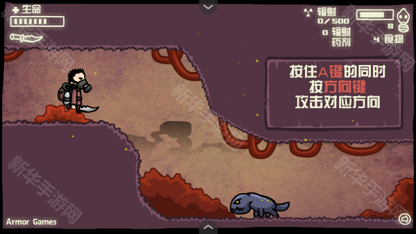 末日地球反击战2