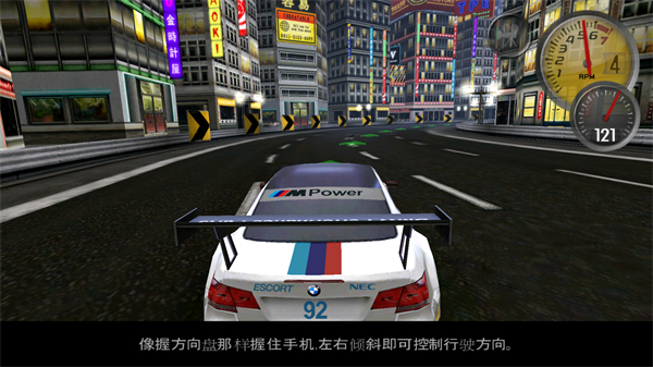 极品飞车13手机版