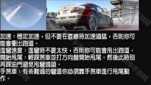 极品飞车13变速