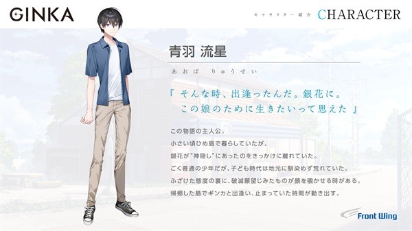 GINKA手机版图片3