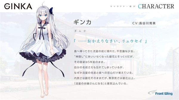 GINKA手机版图片4