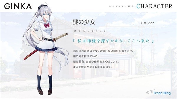 GINKA手机版图片5