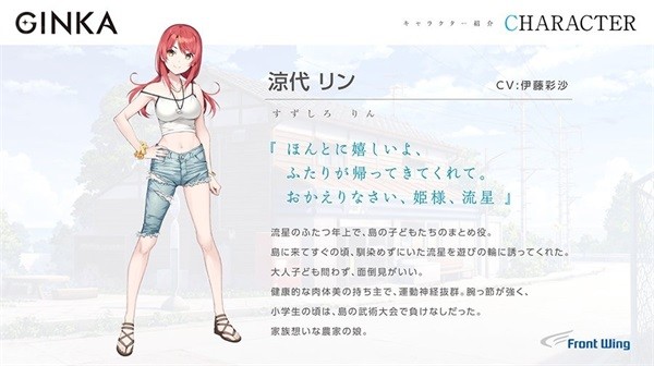 GINKA手机版图片7