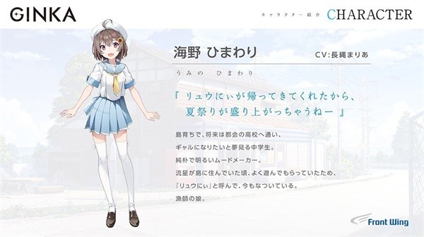 GINKA手机版图片6