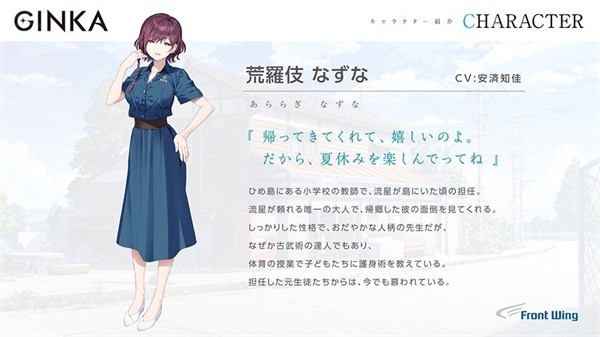 GINKA手机版图片8