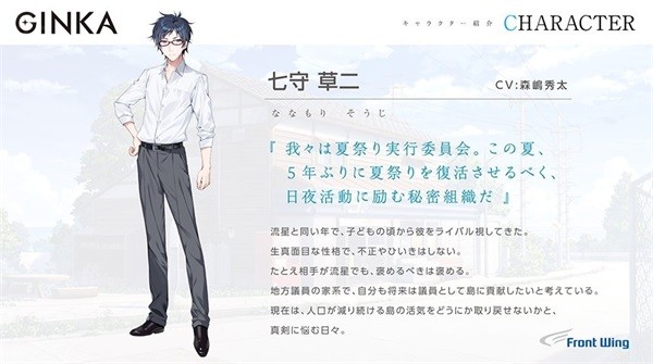 GINKA手机版图片9