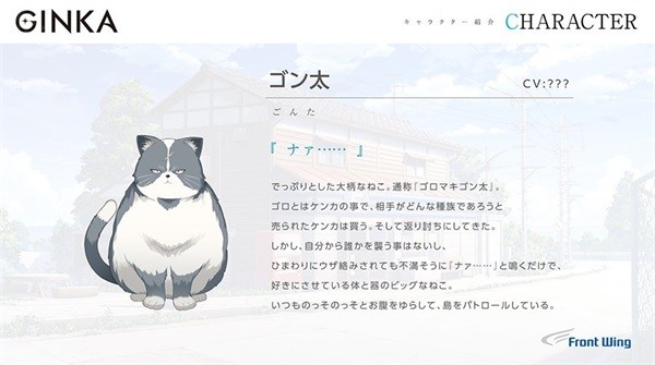 GINKA手机版图片10