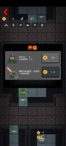 躺平发育无限魔盒版6