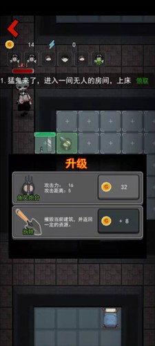 躺平发育无限魔盒版7