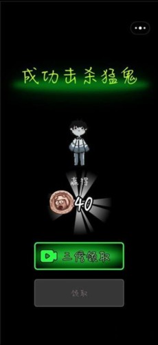 躺平发育无限魔盒版10