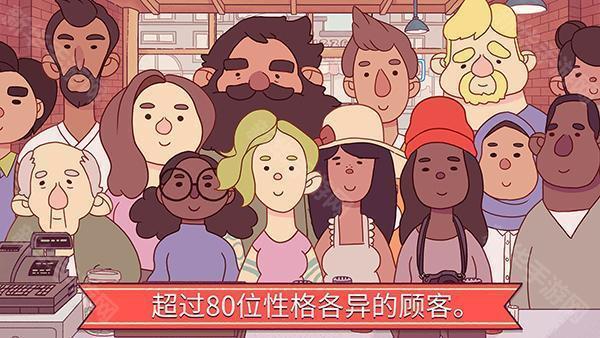 可口的披萨2025最新版