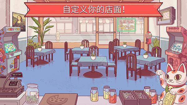 可口的披萨2025最新版